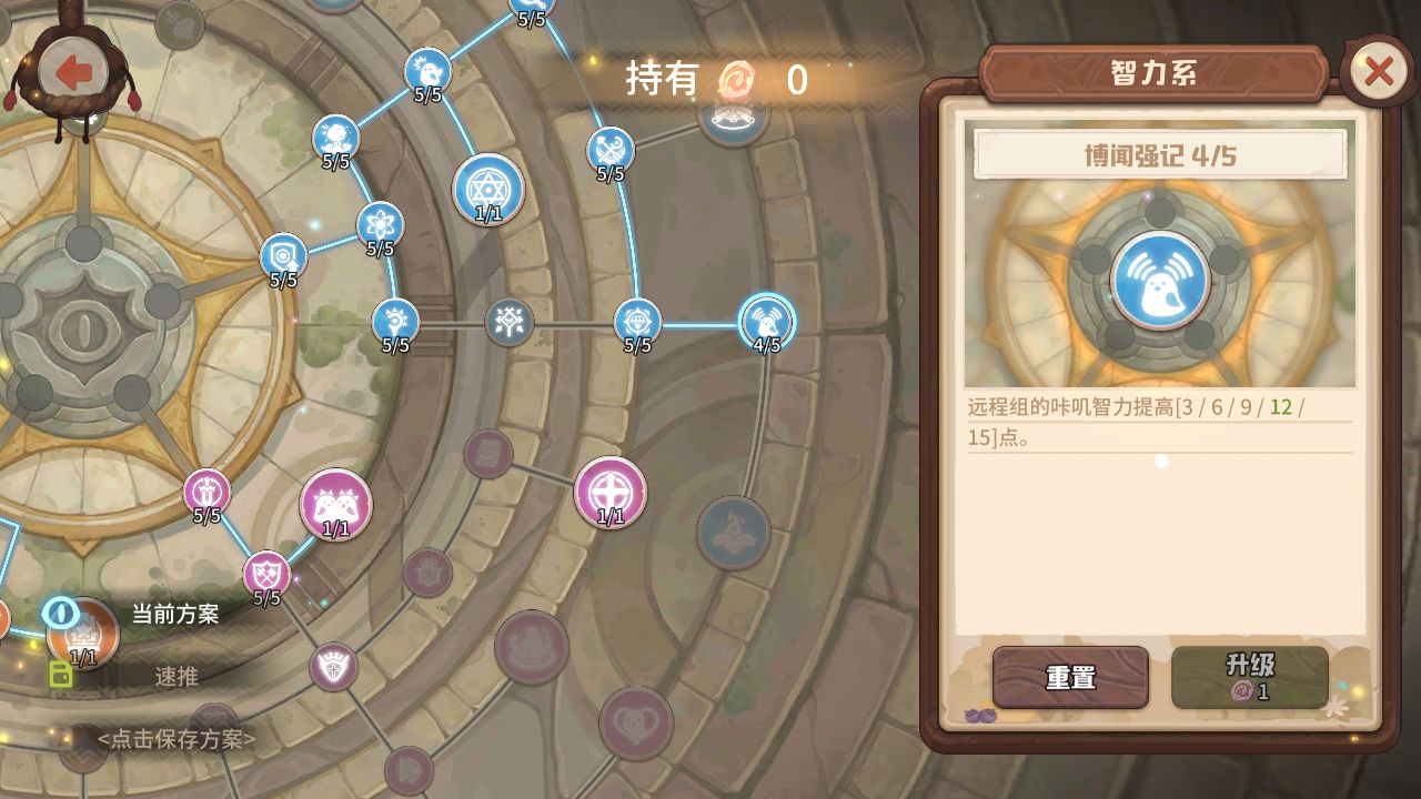 咔叽探险队怎么堆智力_堆智力途径一览