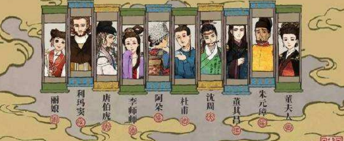 江南百景图利玛窦怎么升级_利玛窦快速升级攻略