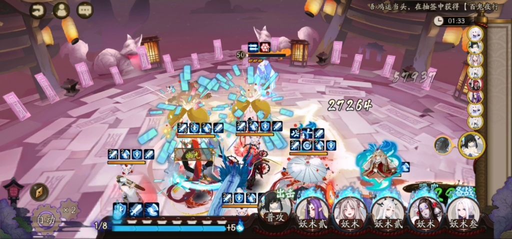 阴阳师雅乐之邦全自动爬塔阵容怎么搭配_雅乐之邦全自动爬塔阵容组成建议