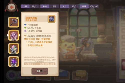 咔叽探险队速刷队伍怎么搭配_速刷队伍搭配指南