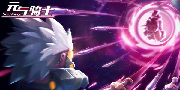 元气骑士警官怎么玩_警官玩法心得分享