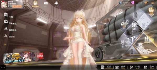 深渊地平线军团怎么玩_军团玩法讲解