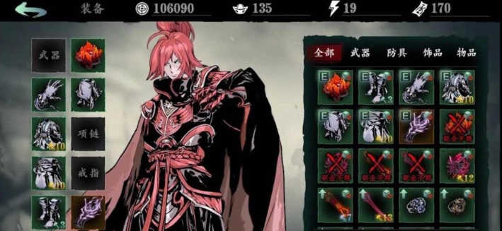 影之刃3哪个职业最厉害_全职业特点介绍