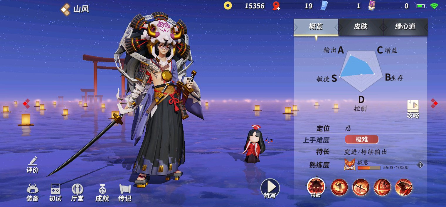 决战平安京山风怎么打野_山风打野技巧攻略