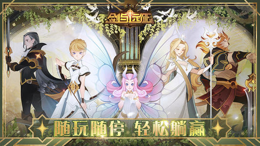 剑与远征钩子奈拉怎么样_亡灵族奈拉玩法解析