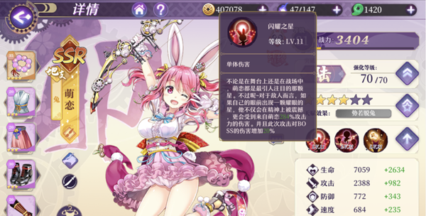 万灵启源黄龙试炼阵容怎么搭配好_黄龙试炼阵容搭配推荐