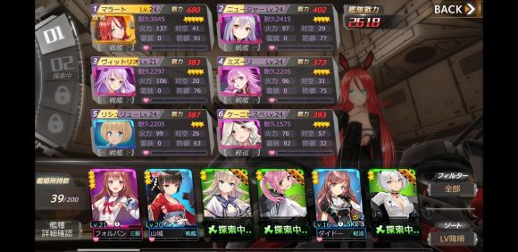 深渊地平线平民炮队怎么搭配_平民炮队搭配攻略