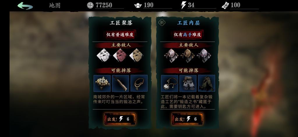 影之刃3装备改造怎么开启_装备改造开启指南