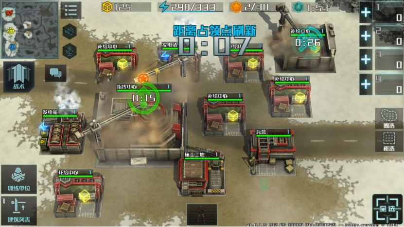 全球行动新手建筑怎么布局_新手建筑布局思路