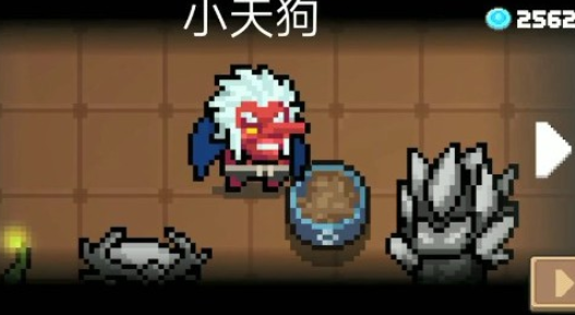 元气骑士新版本小天狗皮肤怎么拿_小天狗皮肤入手攻略