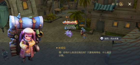 龙之谷2手游沙漠异闻录怎么刷分_沙漠异闻录刷分攻略