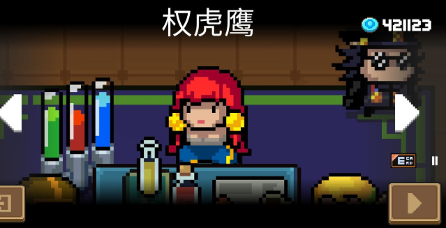 元气骑士狂战士权虎鹰联动皮肤怎么获得_狂战士权虎鹰联动皮肤获得攻略