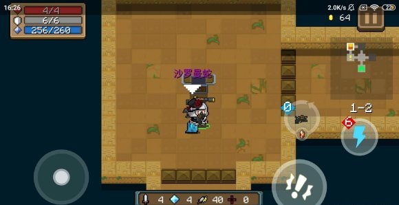 元气骑士沙罗曼蛇好不好用_沙罗曼蛇强度分析