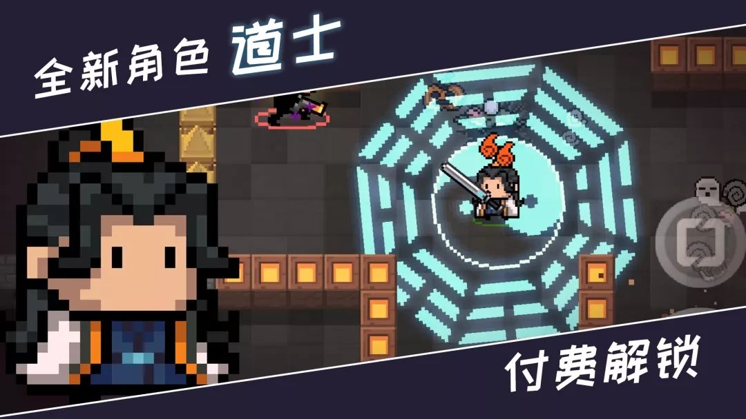 元气骑士道士怎么玩_道士介绍