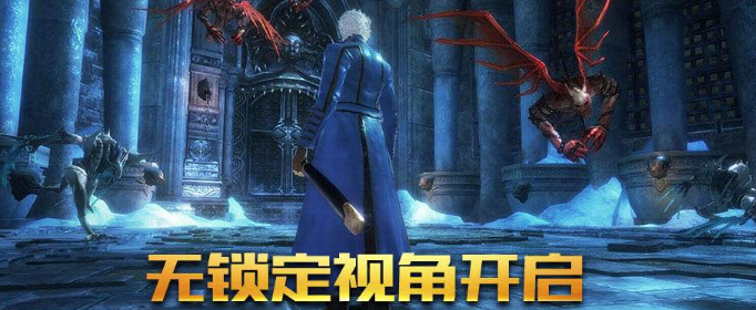 鬼泣巅峰之战但丁技能怎么用_但丁技能使用攻略