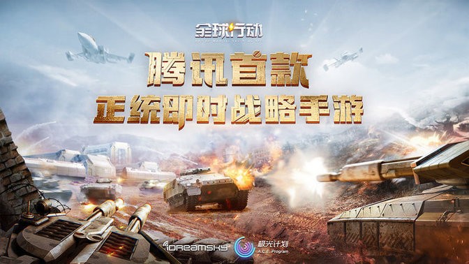 全球行动反抗军前期怎么玩_反抗军前期玩法攻略