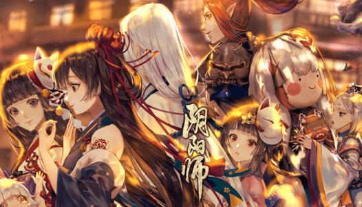 阴阳师新版本百鬼奕怎么打_百鬼奕打法攻略