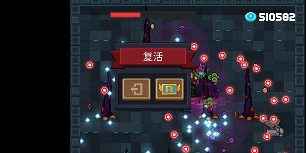 元气骑士触手怎么刷_挂机刷触手方法介绍