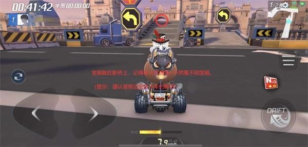 跑跑卡丁车手游在铁塔附近搜寻宝藏怎么完成_在铁塔附近搜寻宝藏位置攻略