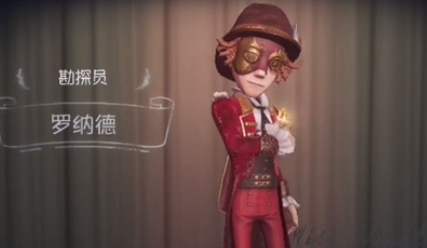 第五人格勘探员罗纳德皮肤怎么样_勘探员紫皮罗纳德效果展示