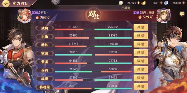 三国志幻想大陆太史慈切后队阵容怎么搭配_太史慈切后队组队思路