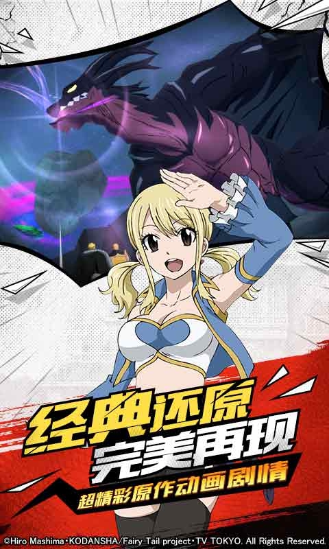 妖精的尾巴无尽冒险幻境之塔怎么玩_幻境之塔玩法攻略