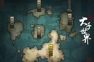 大千世界幸运装备是什么_幸运装备属性及用途详解