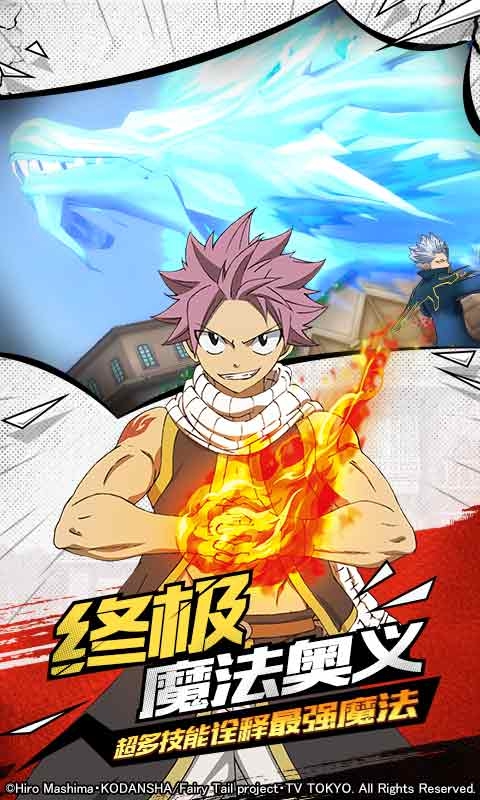 妖精的尾巴无尽冒险怎么觉醒_觉醒系统玩法介绍