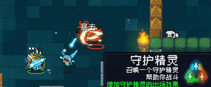 元气骑士特鲁伊三技能怎么样_特鲁伊三技能介绍