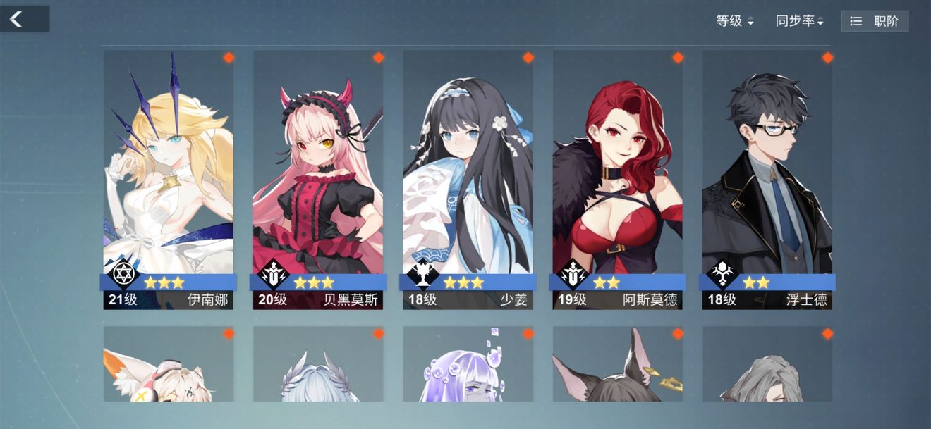 解神者X2饕餮怎么打_饕餮打法攻略