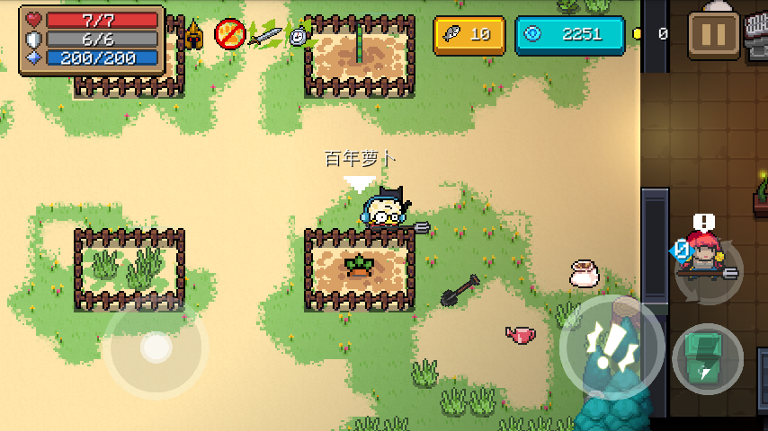 元气骑士百年萝卜怎么样_百年萝卜属性介绍