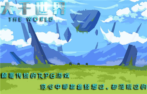 大千世界雷霆怒怎么刷_速刷雷霆怒技巧分享