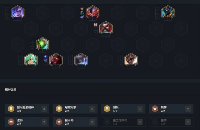 云顶之弈10.15拼多多盖伦阵容怎么搭配_10.15拼多多盖伦阵容搭配攻略