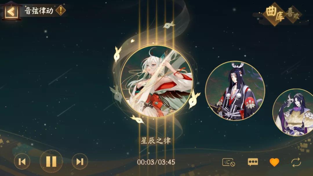 阴阳师雅乐之邦音弦律动怎么玩_雅乐之邦音弦律动玩法介绍