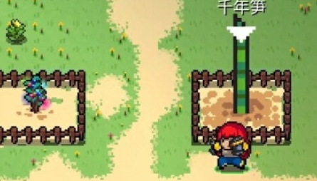 元气骑士新武器千年笋好用吗_新武器千年笋获得方法