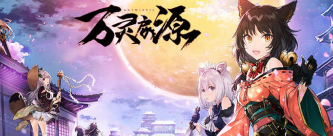 万灵启源朱雀暴击队怎么搭配_朱雀暴击队搭配建议