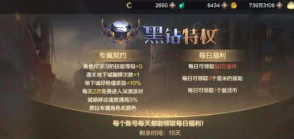 DNF手游新手怎么快速升级_新手快速升级攻略