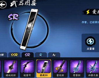 忍者必须死3竞技场模式什么武器好用_竞技场模式武器选择攻略