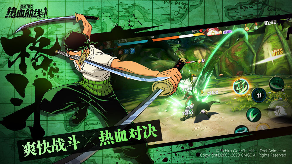 航海王热血航线什么角色pvp好用_强力pvp角色推荐