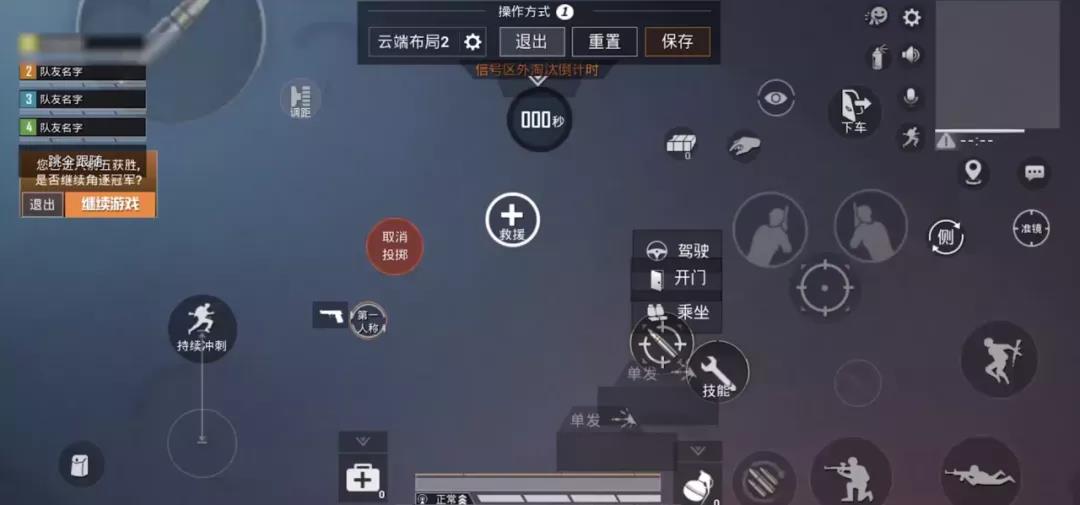 和平精英三指键位布局灵敏度怎么设置_三指键位布局灵敏度推荐设置