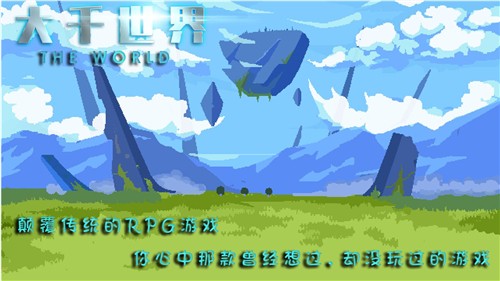 大千世界牛头人废墟在哪里_牛头人废墟位置分享