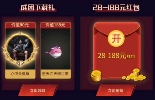 DNF手游心悦会员宠物怎么领_免费心悦宠物领取方法