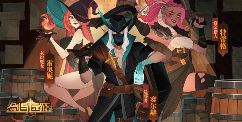 剑与远征芙蕾拉强度怎么样_芙蕾拉强度解析