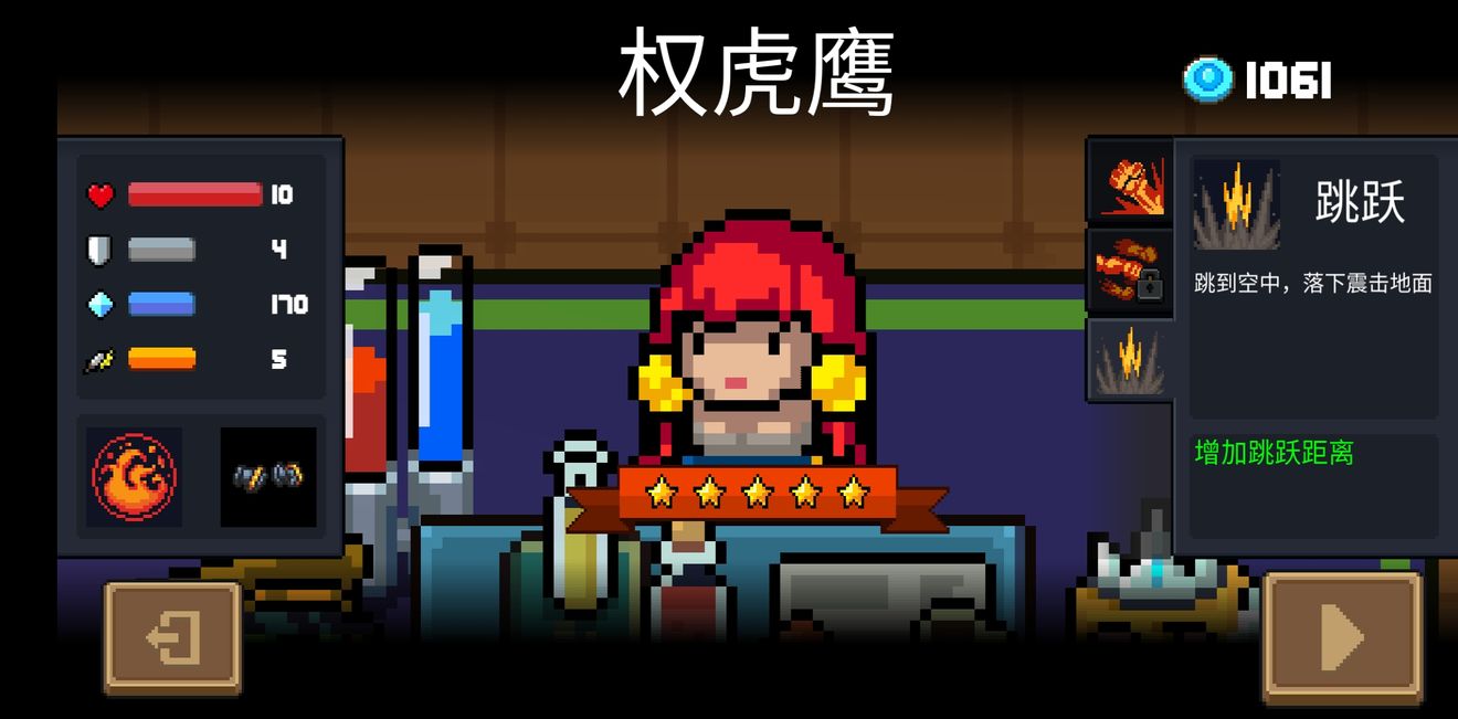 元气骑士狂战士三技能厉害吗_狂战士三技能使用技巧