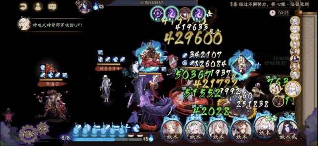 阴阳师雅乐之邦爬塔平民低配阵容怎么搭配_爬塔平民低配阵容搭配攻略