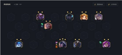 云顶之弈10.15什么阵容上分快_10.15上分阵容星守霞玩法介绍