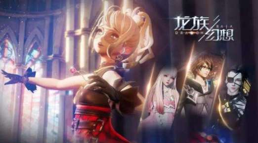 龙族幻想异闻时光祝福怎么玩_时光祝福触发攻略