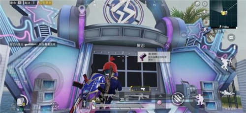 和平精英电音盛典演出在哪里_电音盛典演出位置介绍