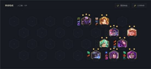 云顶之弈10.15暗星圣盾星守法阵容怎么玩_10.15暗星圣盾星守法阵容攻略