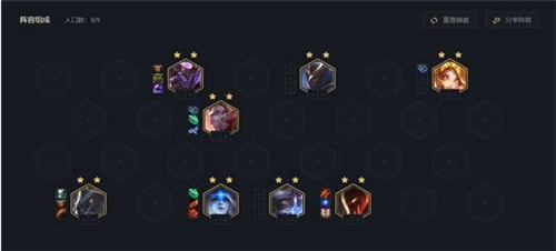 云顶之弈10.15圣盾龙怎么玩_10.15圣盾龙阵容运营攻略